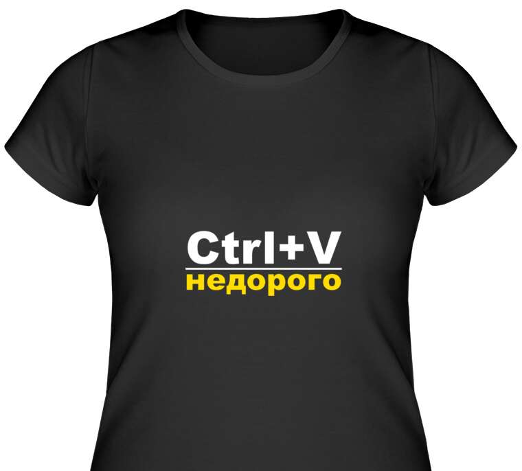 Майки, футболки женские Ctrl+V