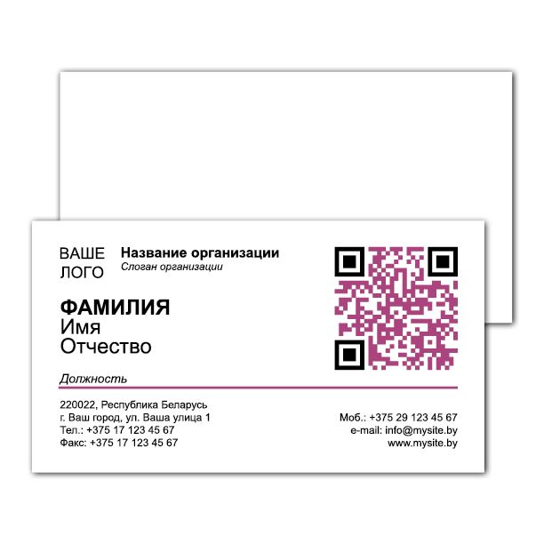 Majestic Business Cards Two-tone qr code