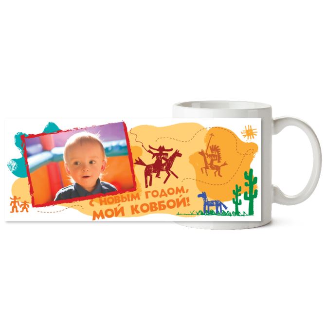 Chameleon mugs Wild West