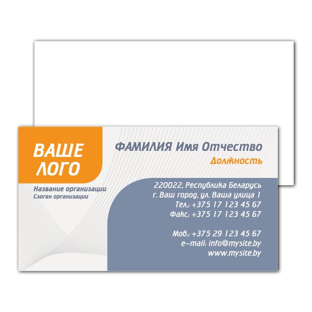 Magnetic business cards Soft corners