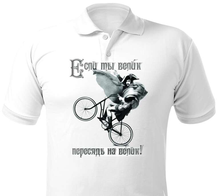 Майки, футболки поло  Sit on the bike