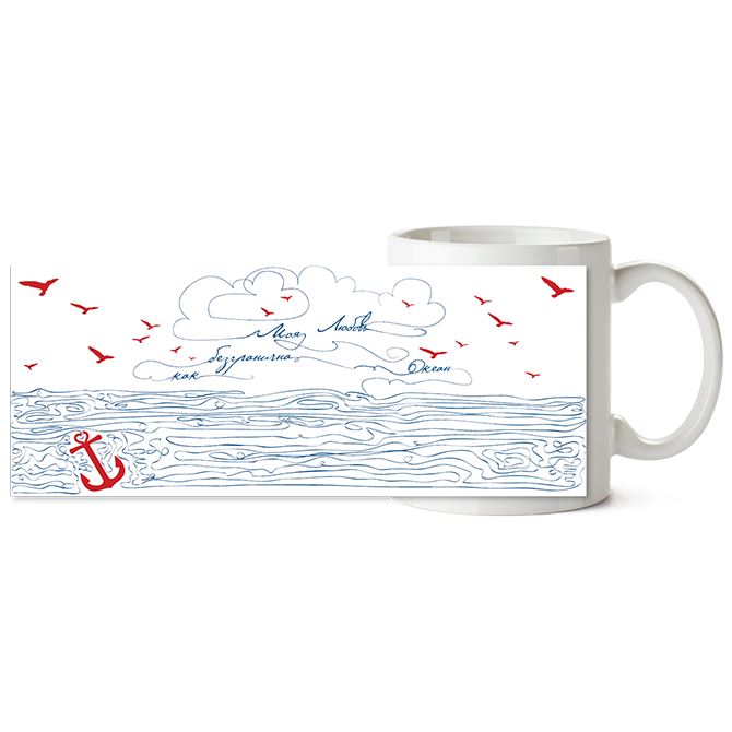 Chameleon mugs The ocean