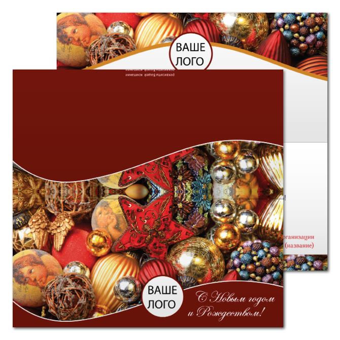 Открытки односторонние Christmas tree decorations red