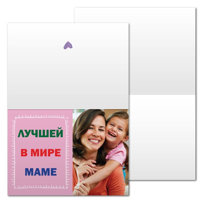 Открытки односторонние Pink with multi-colored text