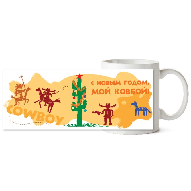 Chameleon mugs Wild West