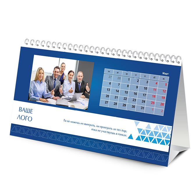 Desktop flip calendars Blue geometry