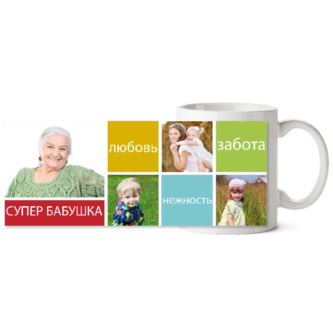 Chameleon mugs Super Granny