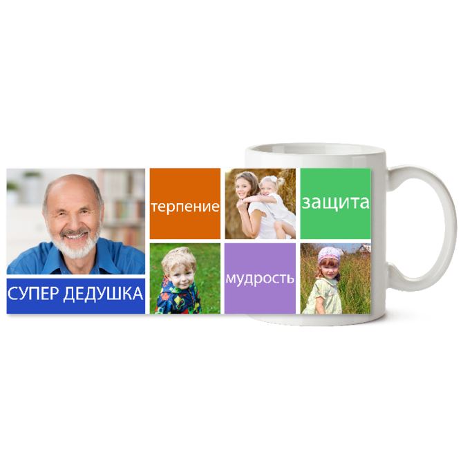 The mugs are black Super Grandpa