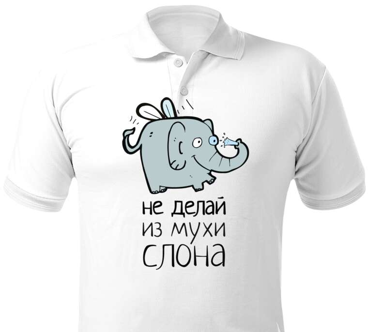 Майки, футболки поло  The elephant of a Fly