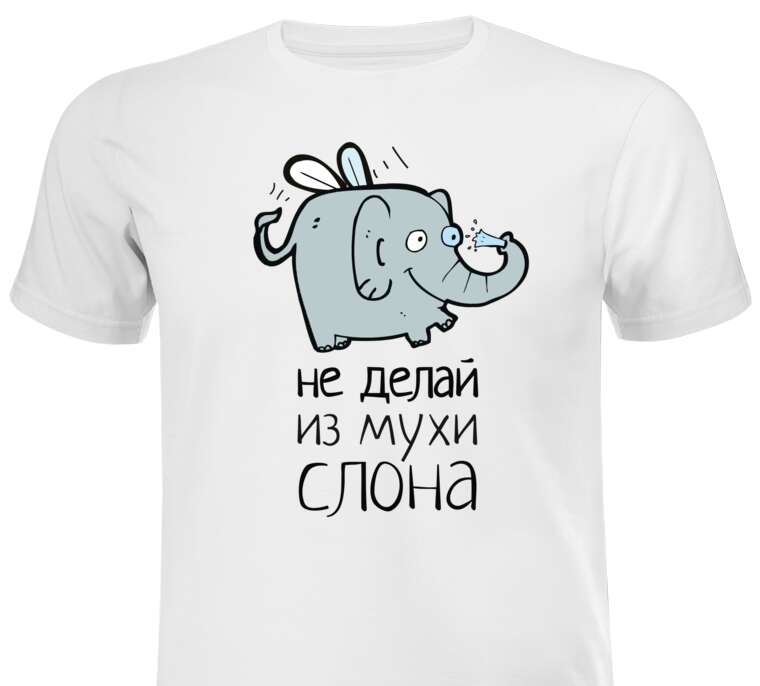 Майки, футболки белые The elephant of a Fly