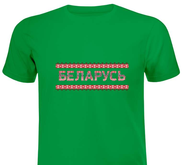 Майки, футболки мужские Ornament Belarus