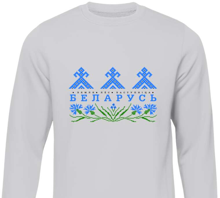 Sweatshirts Belarus cornflowers