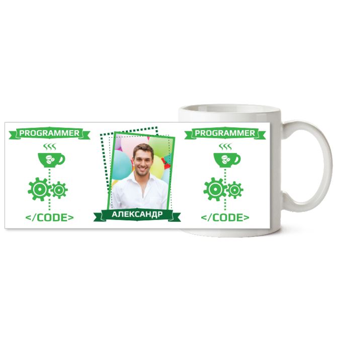 Chameleon mugs The Day Of The Programmer.