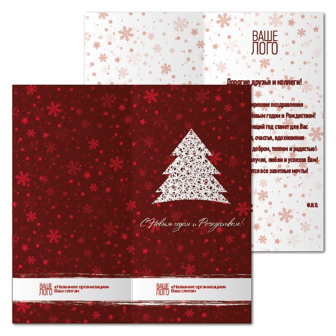 Invitations Christmas red