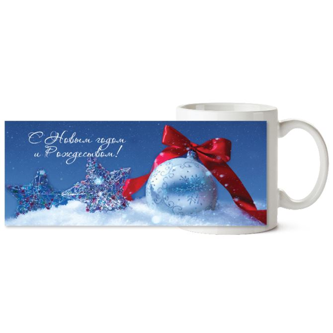 The mugs are black Starry sky Christmas