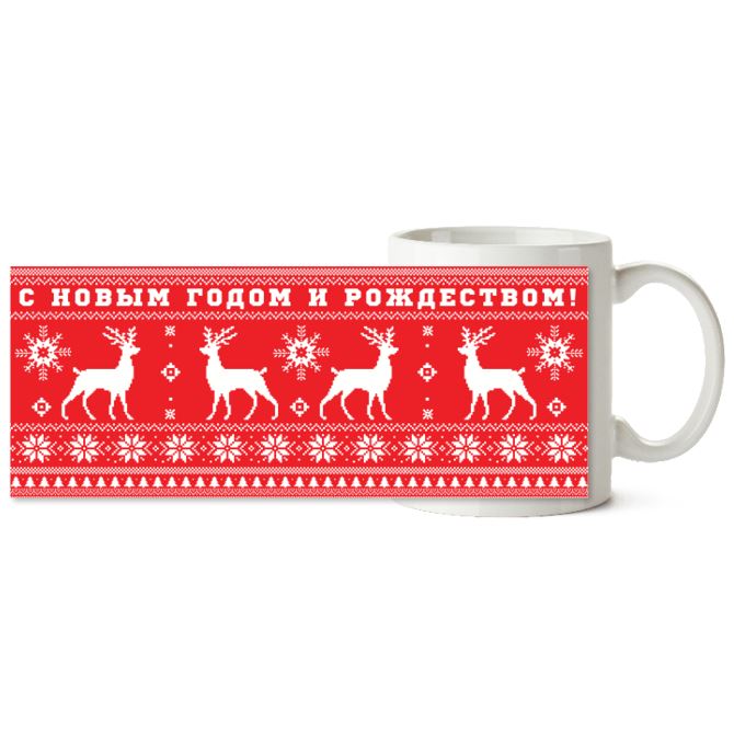 Кружки цветные Ornament and reindeer