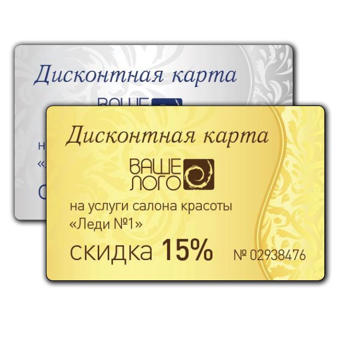 Plastic cards Discount gold and silver.