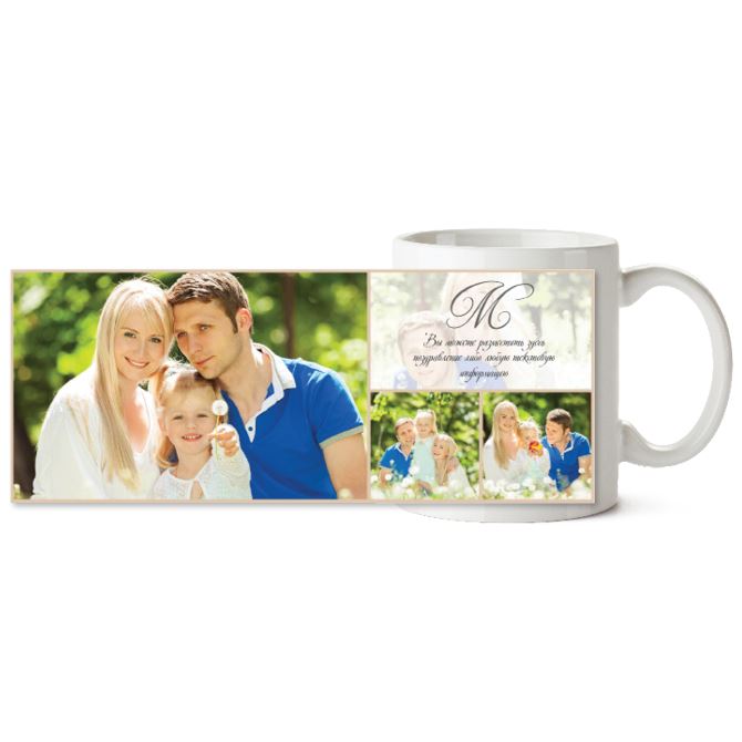 The mugs are black Beige monogram