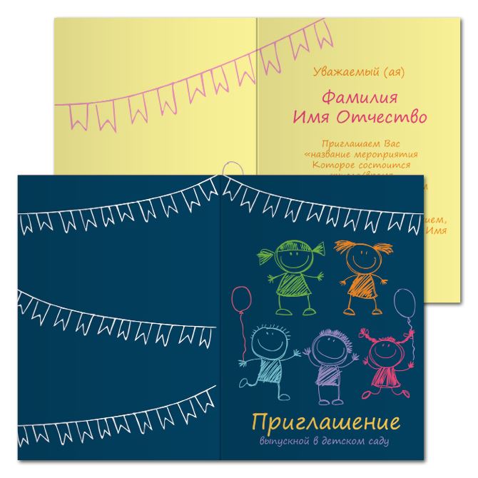 Открытки односторонние Graduation in kindergarten