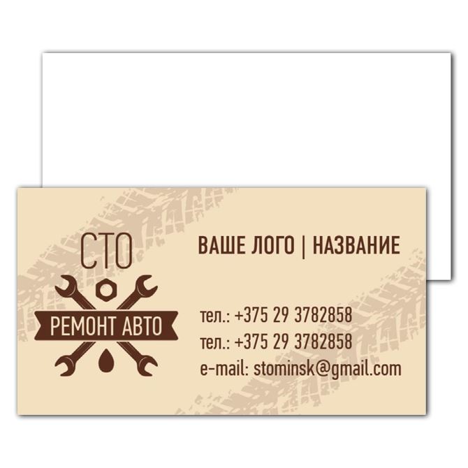 Majestic Business Cards One-HUNDRED-beige