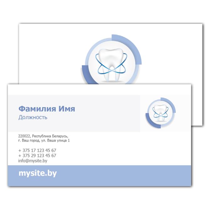Majestic Business Cards Dentist white background