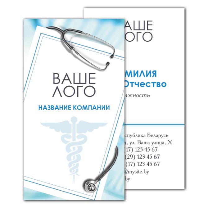 Majestic Business Cards Medicine
