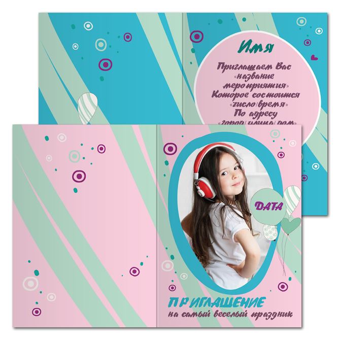 Открытки ламинированные Turquoise pink