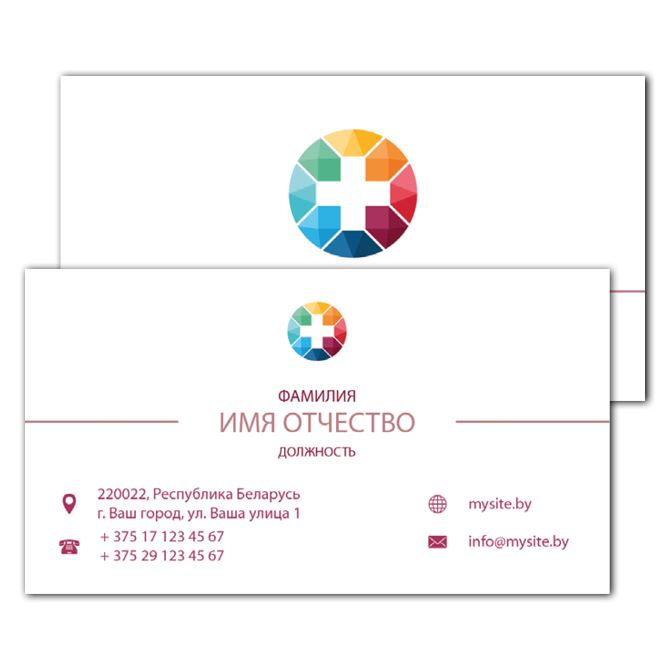 Majestic Business Cards Medical
