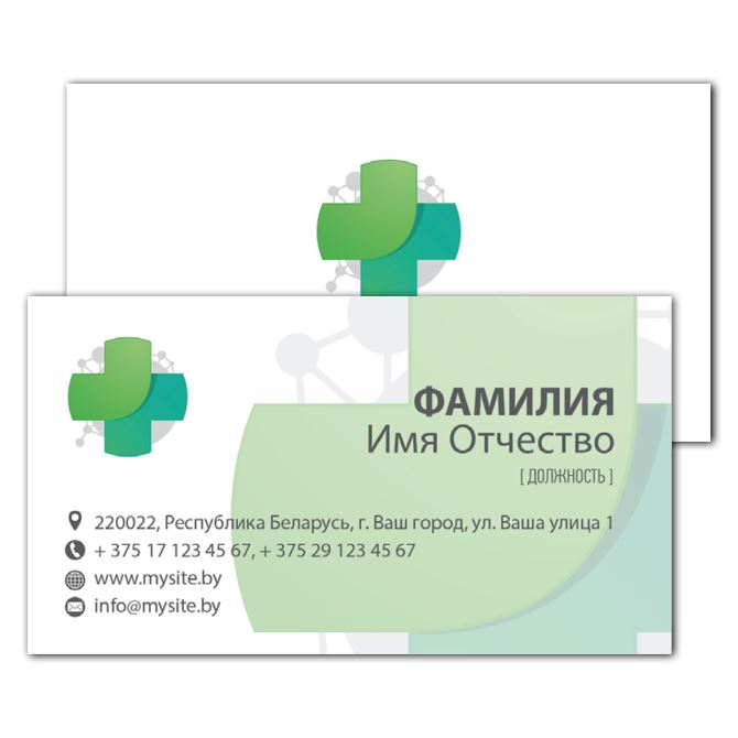 Majestic Business Cards Health