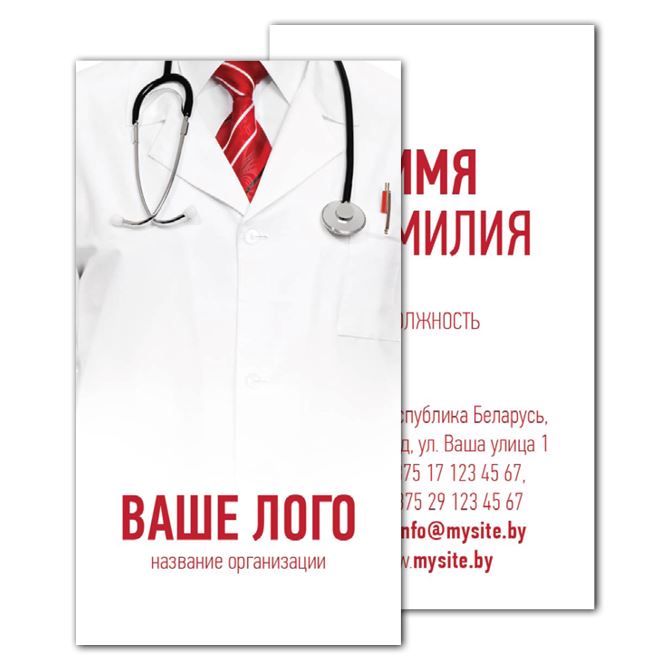 Majestic Business Cards Doctor white coat