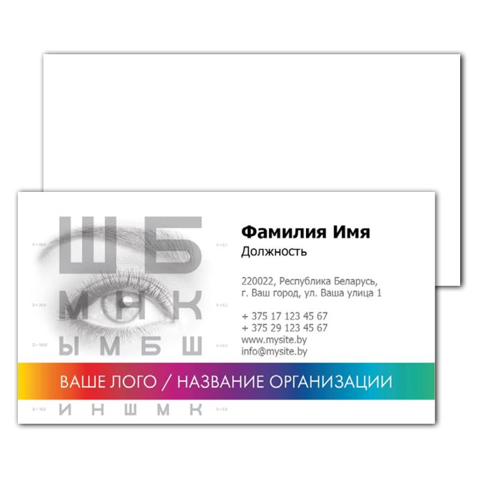 Majestic Business Cards Ophthalmologist