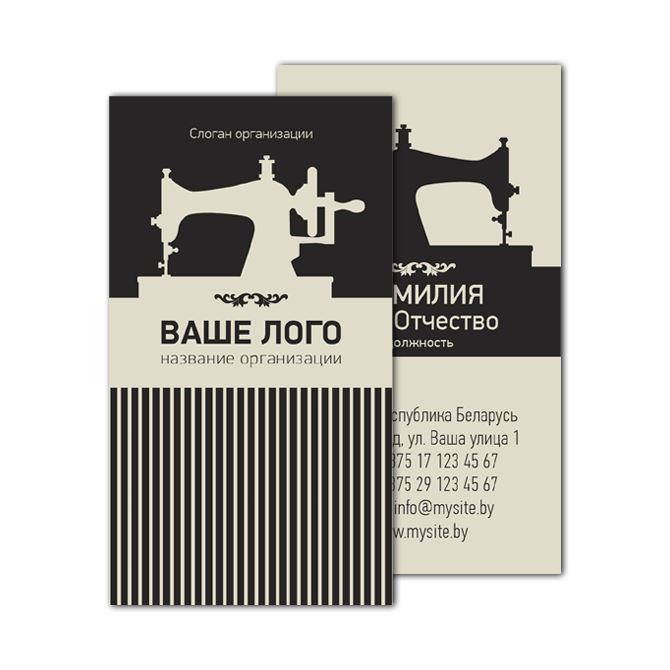 Magnetic business cards Tailoring graphic.