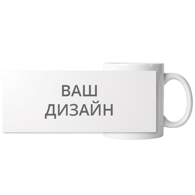 Кружки хамелеон Your design"