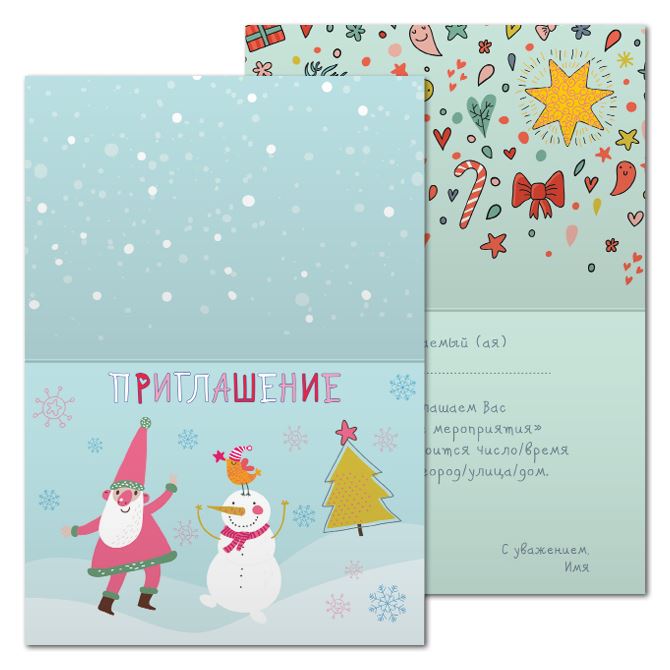 Открытки ламинированные Santa Claus and snowman.