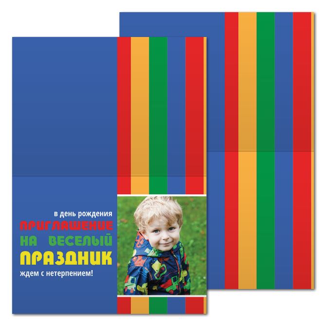 Открытки односторонние Vertical stripes