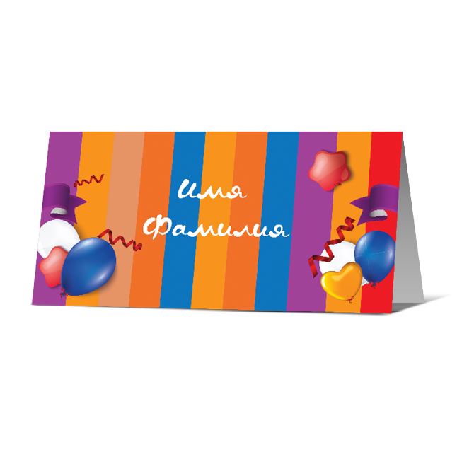 Guest seating cards Masha and the bear.