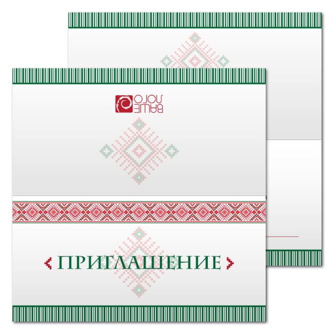 Открытки ламинированные Symbols and patterns