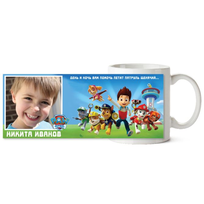 The mugs are black Paw Patrol.