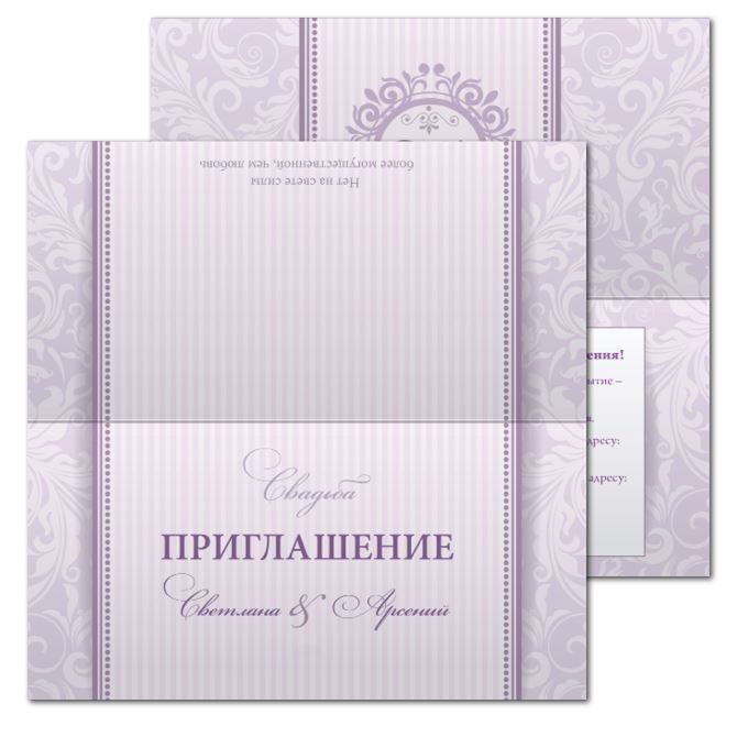 Открытки односторонние Lilac classics