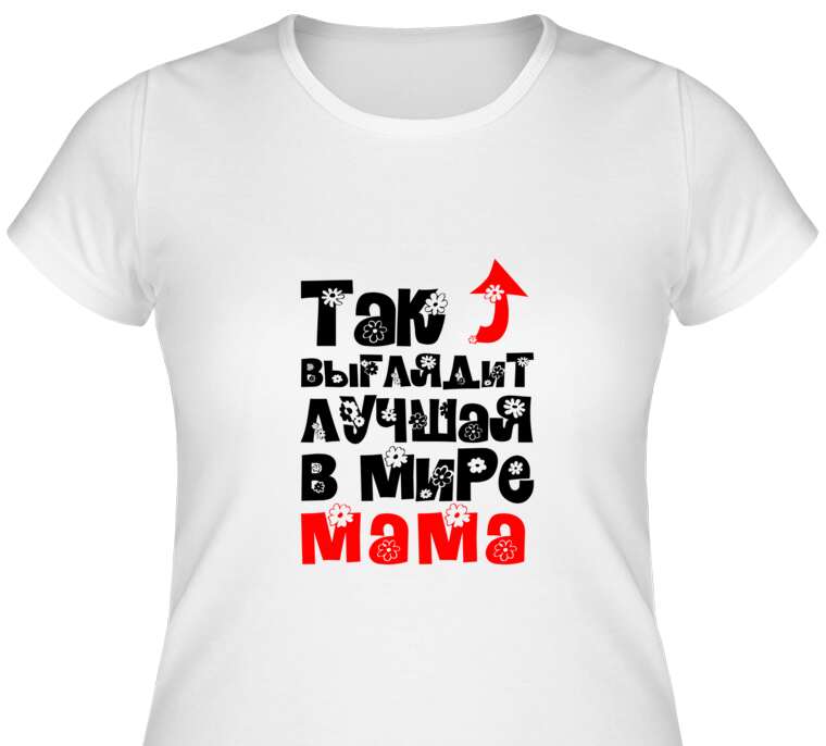 Майки, футболки женские Best mom in the world