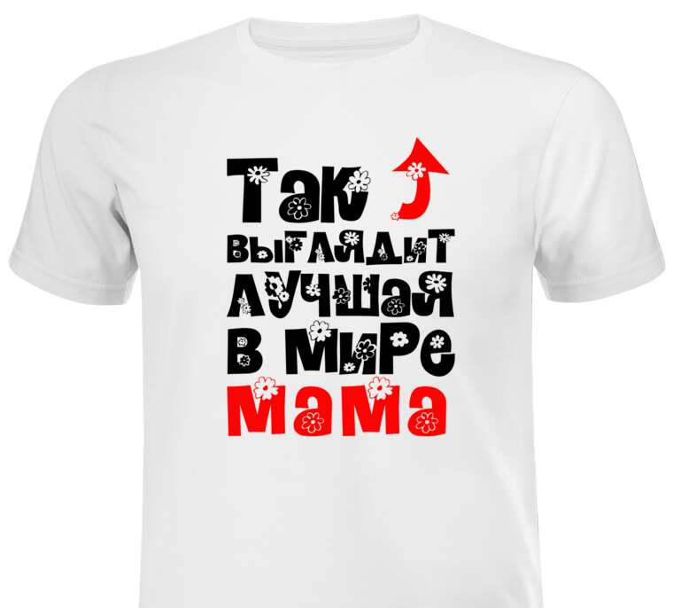 Майки, футболки белые Best mom in the world