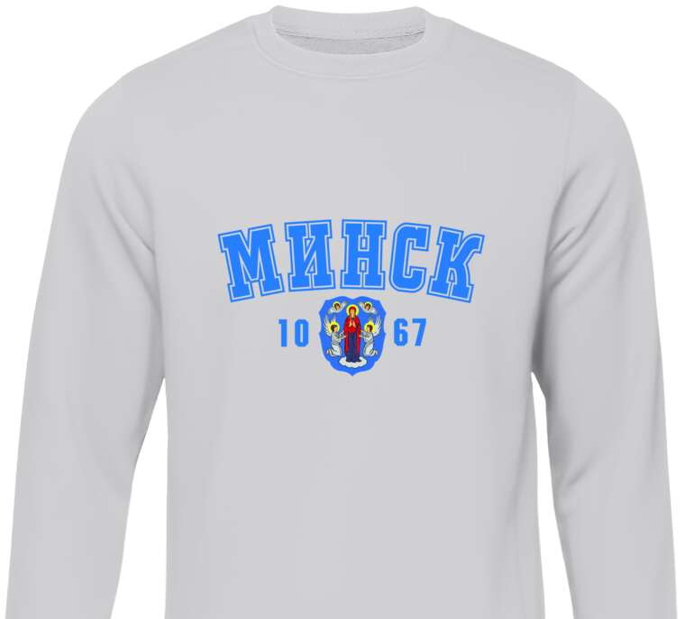 Sweatshirts The Coat Of Arms Of Minsk