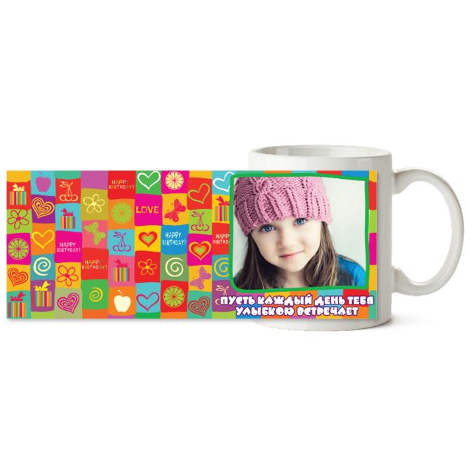 Chameleon mugs Wishes multi-Colored squares.