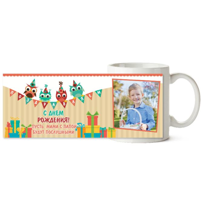 Кружки черные Happy birthday gifts and flags