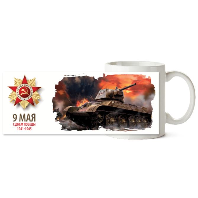 Chameleon mugs Victory Day tank battle