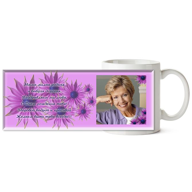 The mugs are black Purple chrysanthemum