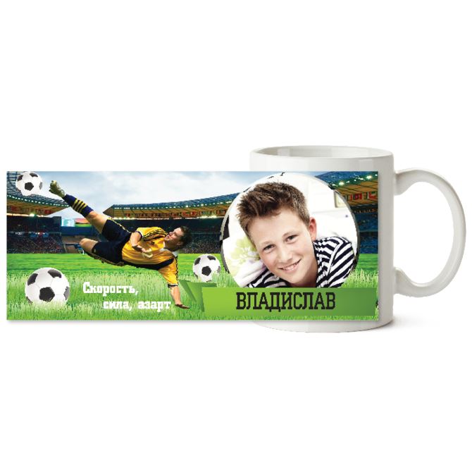 Chameleon mugs Stadium and balls