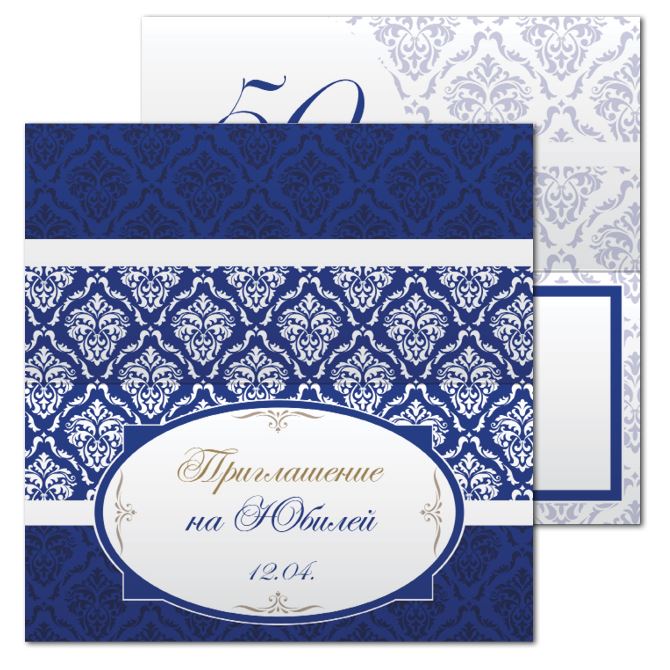 Открытки односторонние Damask pattern blue