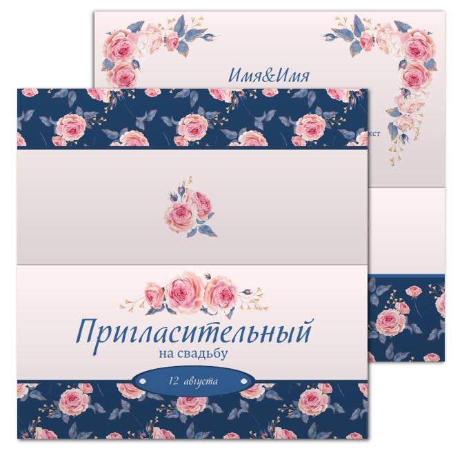 Открытки односторонние Vintage roses