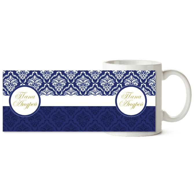 Chameleon mugs Damask pattern blue